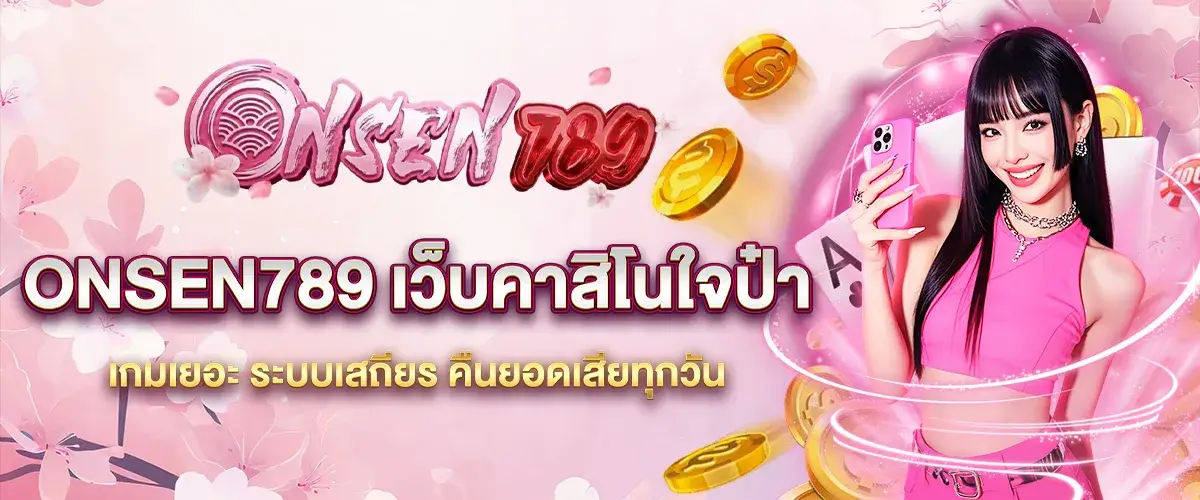 onzen789 casino
